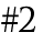 #2