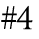 #4